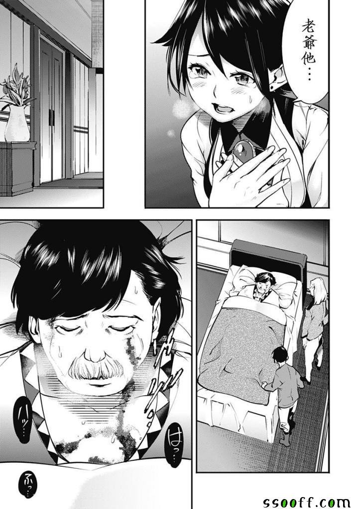 第10话