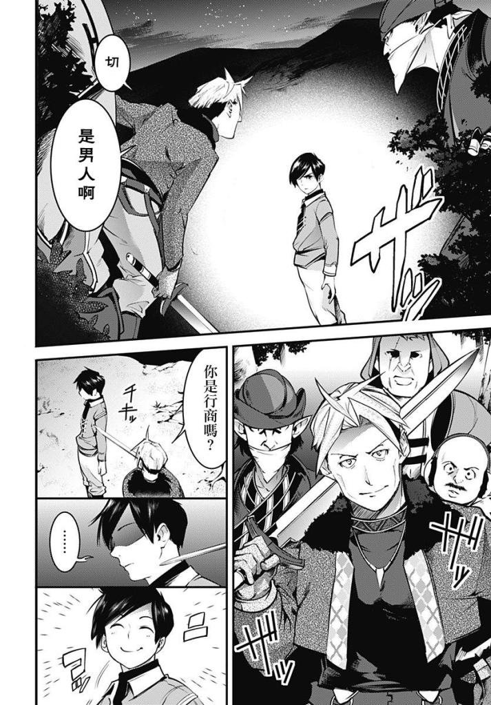 第13话