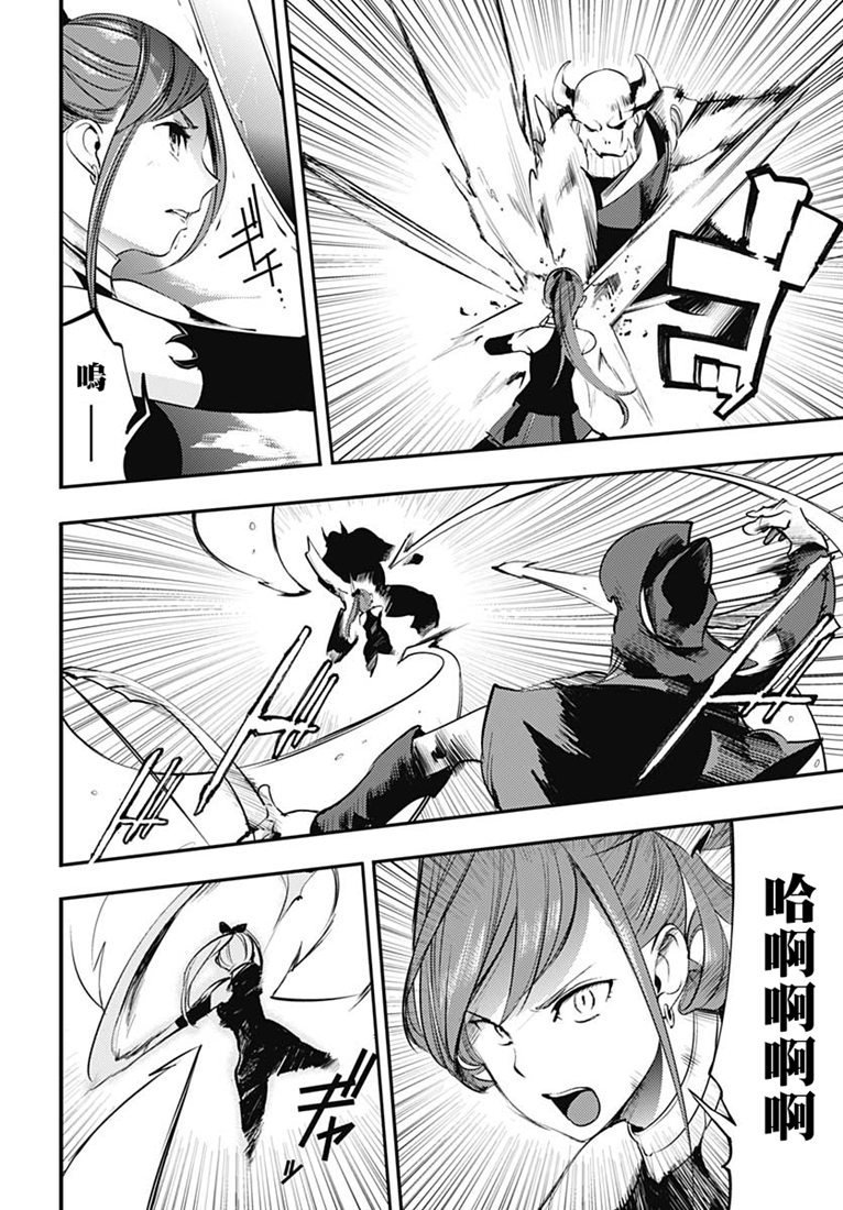 第14话