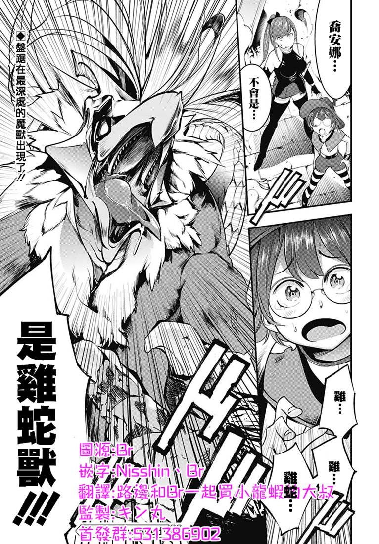 第14话