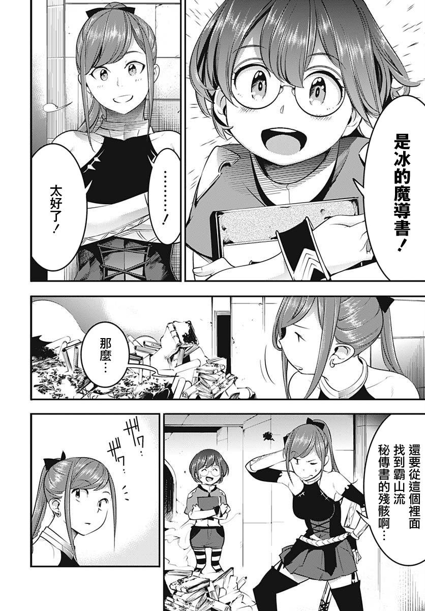 第15话