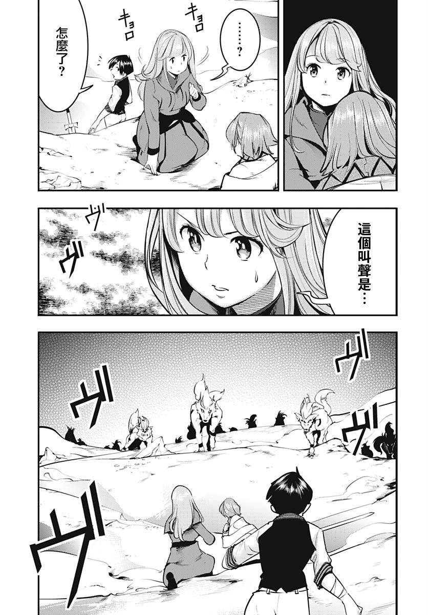 第15话
