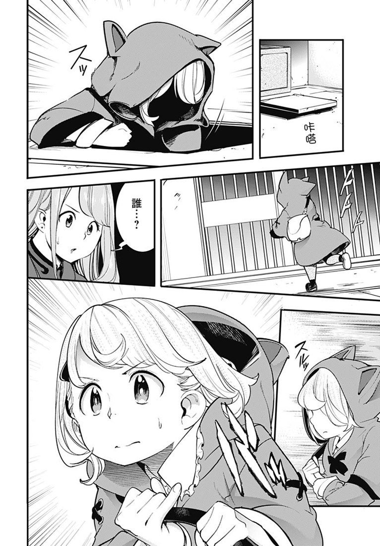 第16话