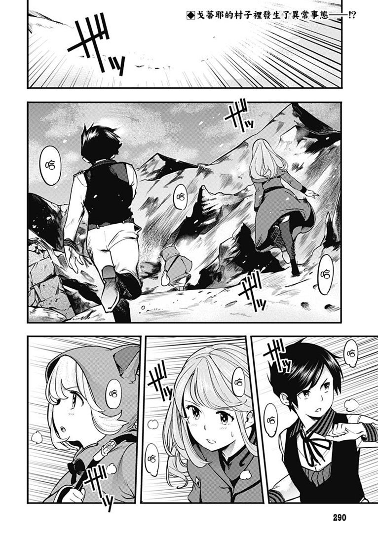第17.1话