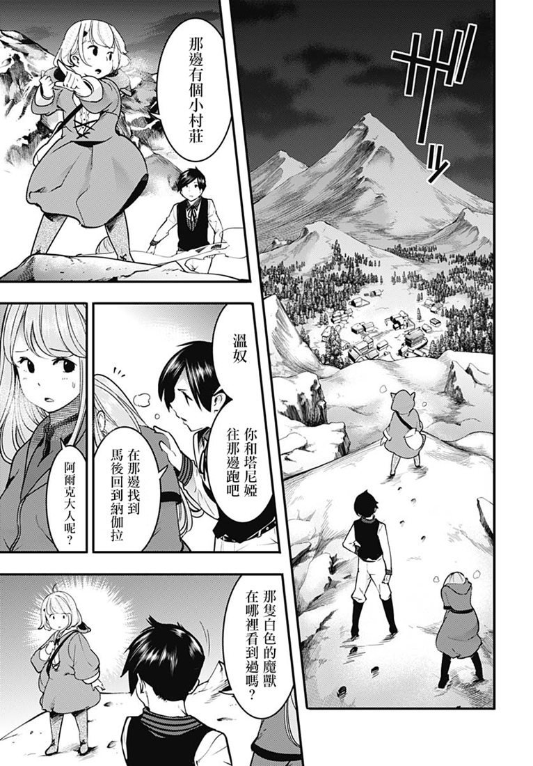 第17.1话
