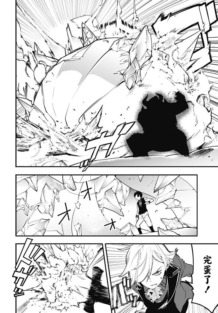 第17.1话
