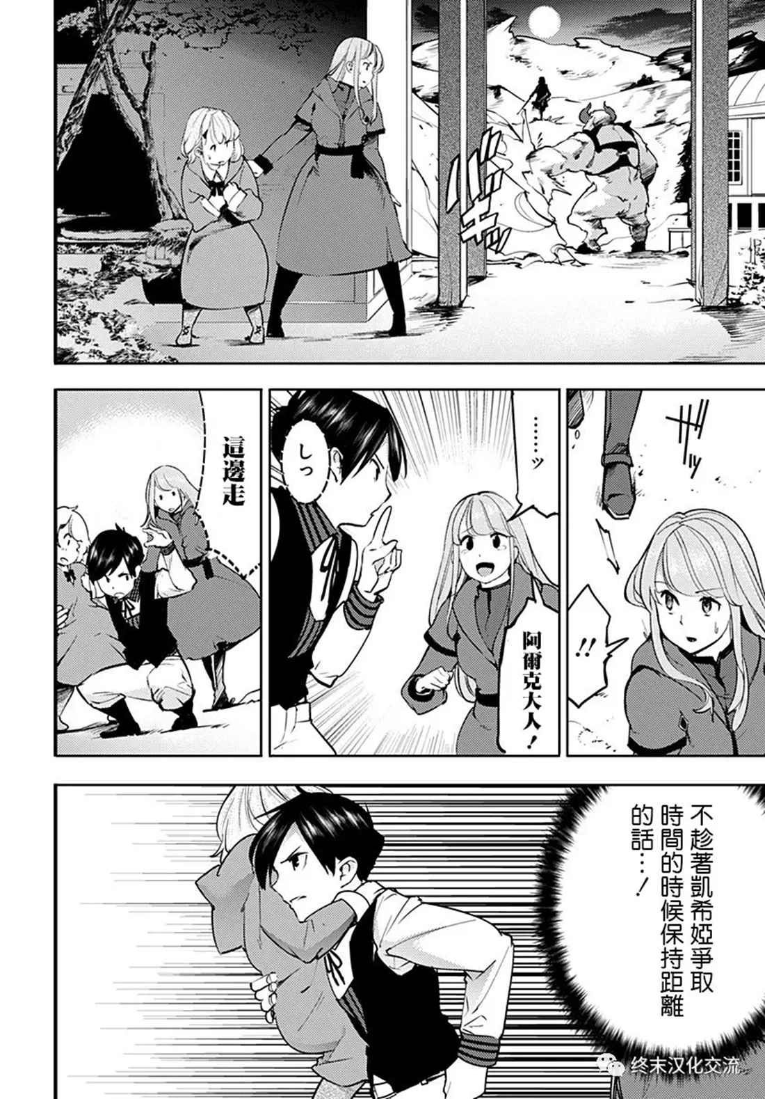 第17.2话