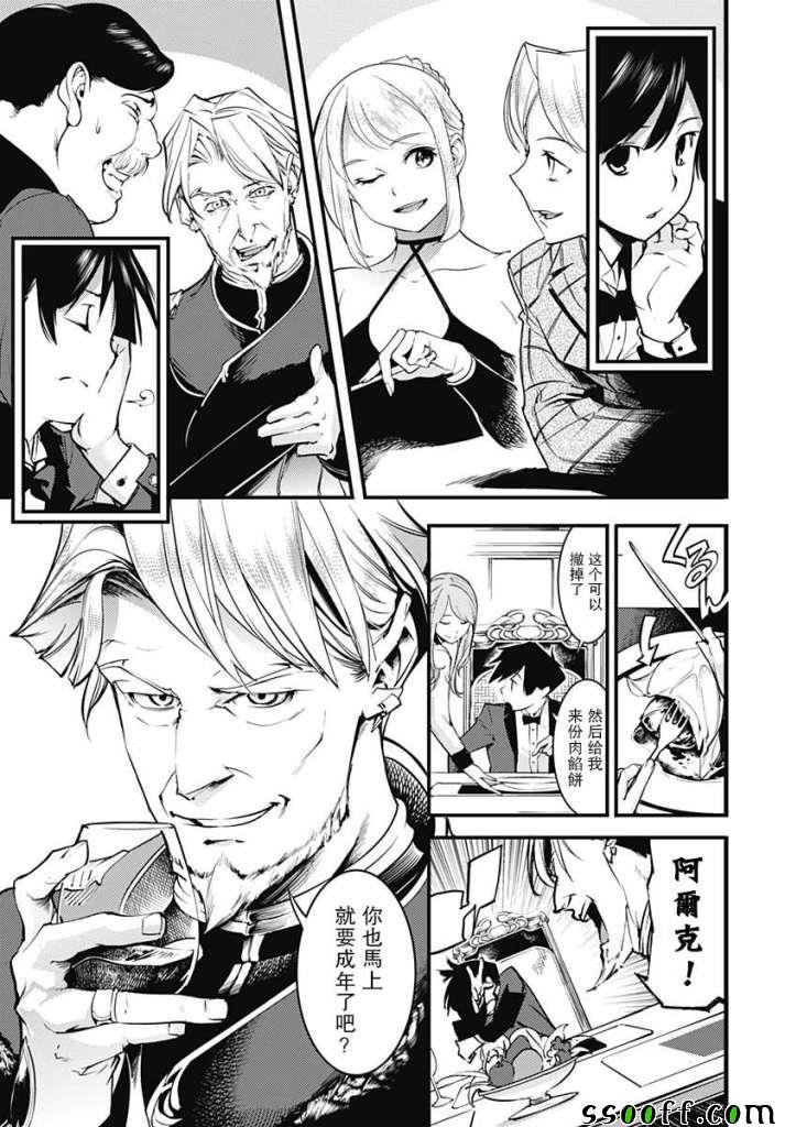 第1话