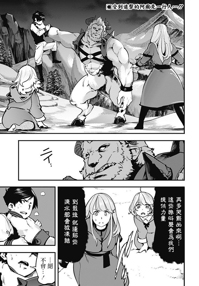 第17.3话