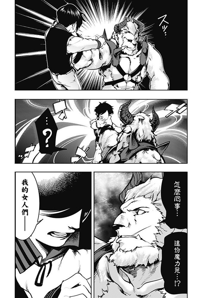 第17.3话