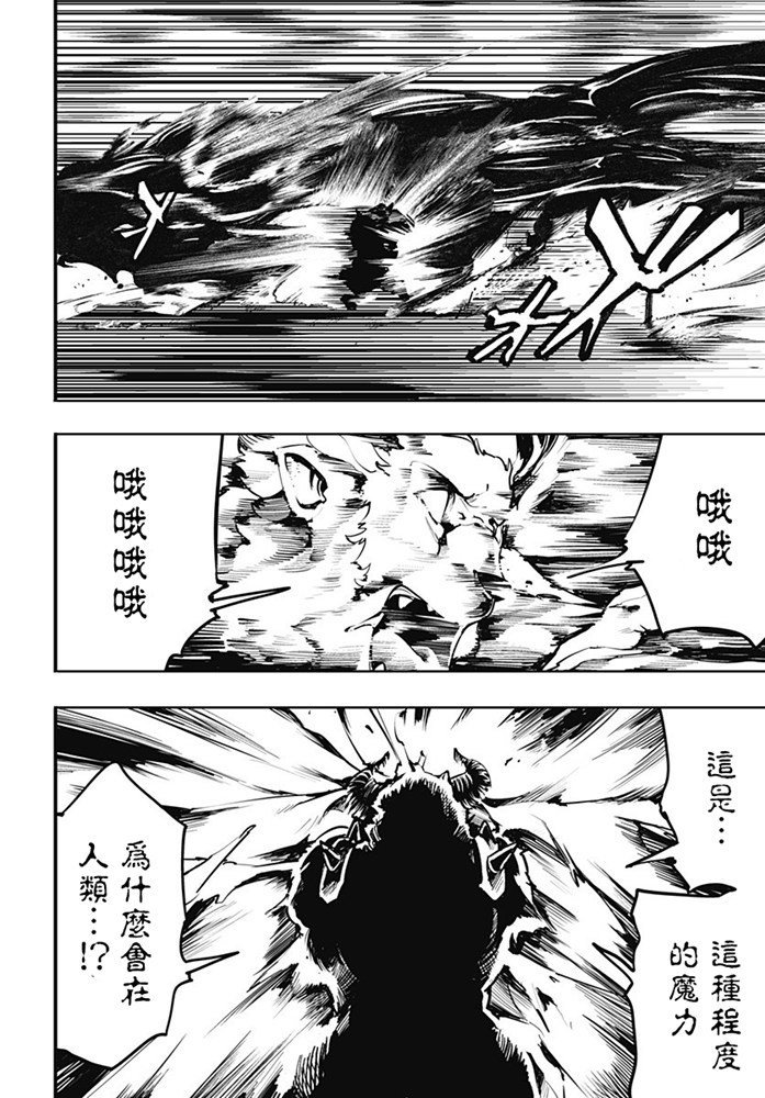 第17.3话