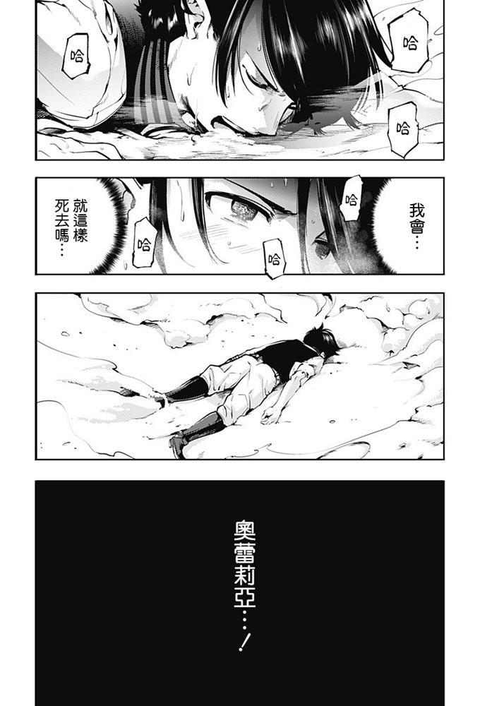 第17.3话