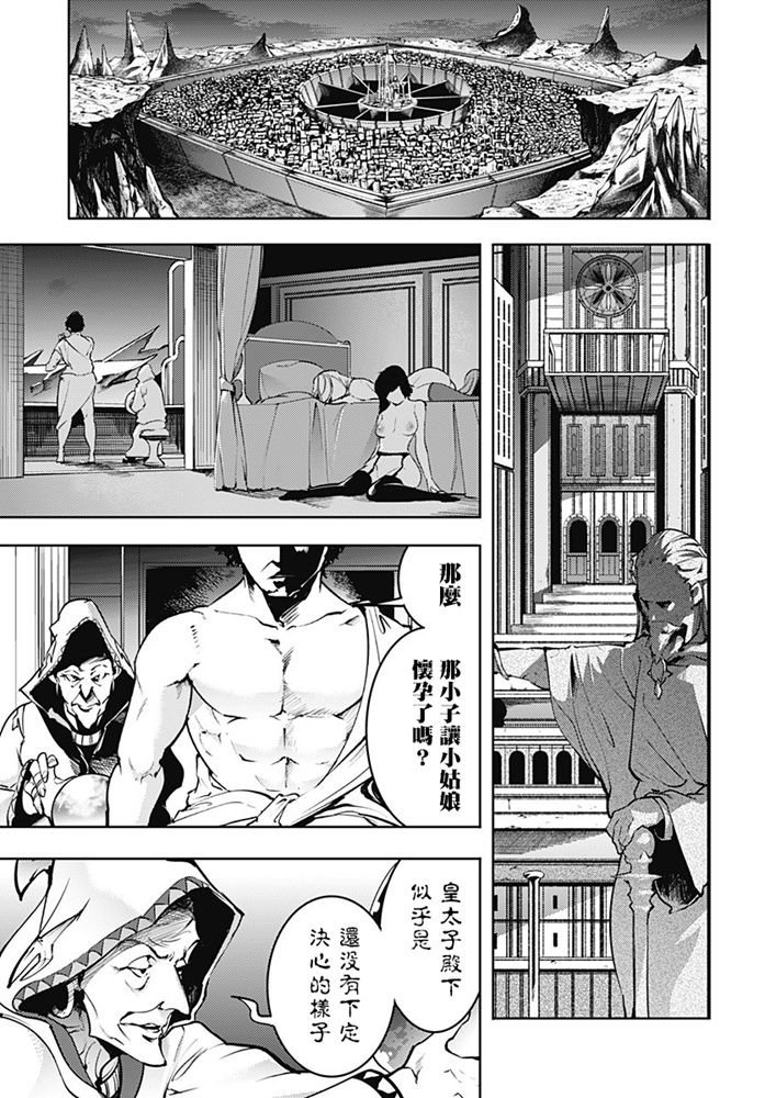第17.3话