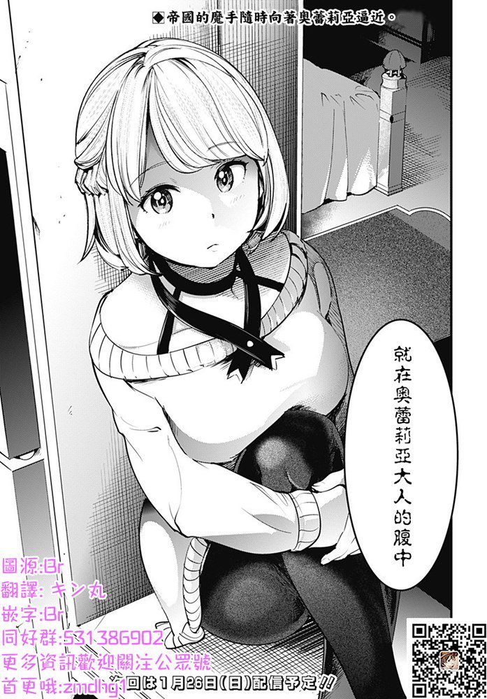 第17.3话