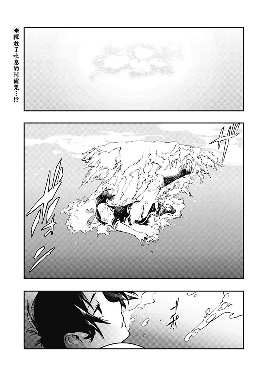 第18.1话