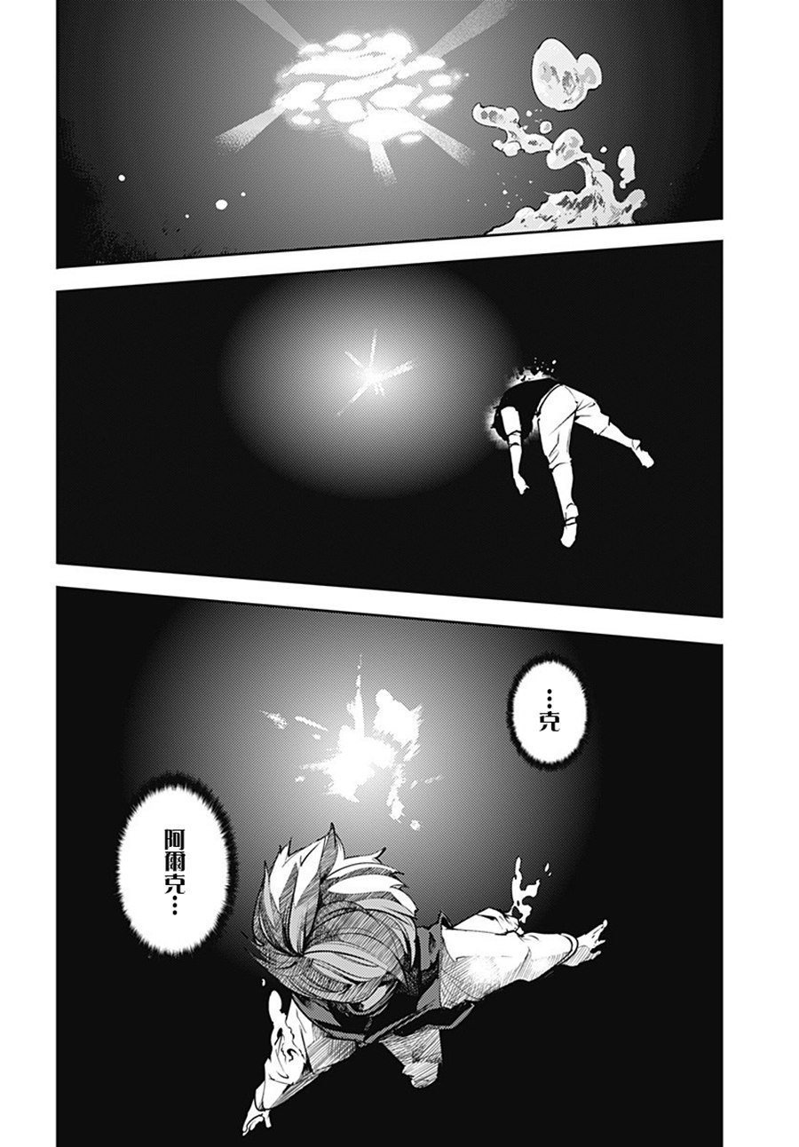 第18.1话