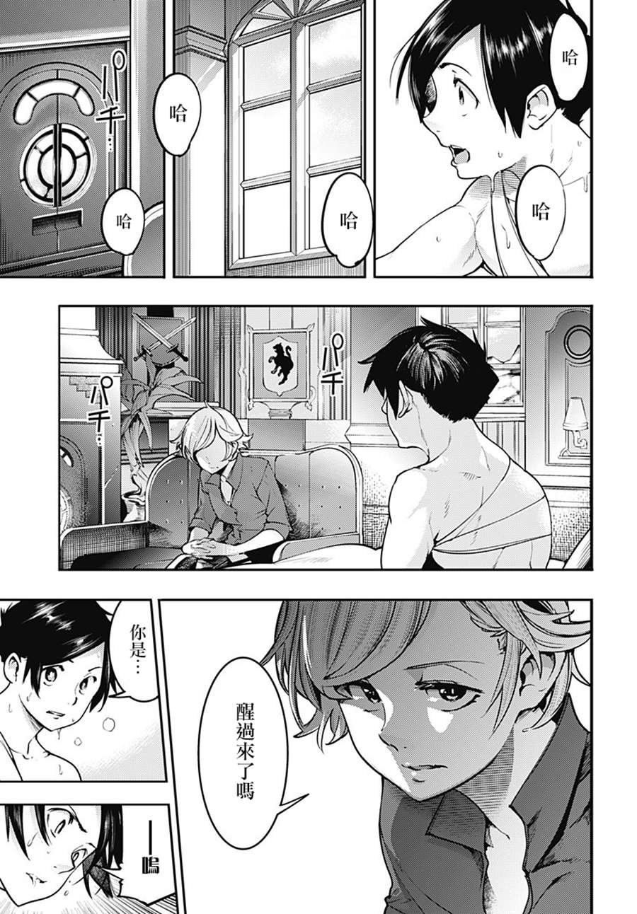 第18.1话