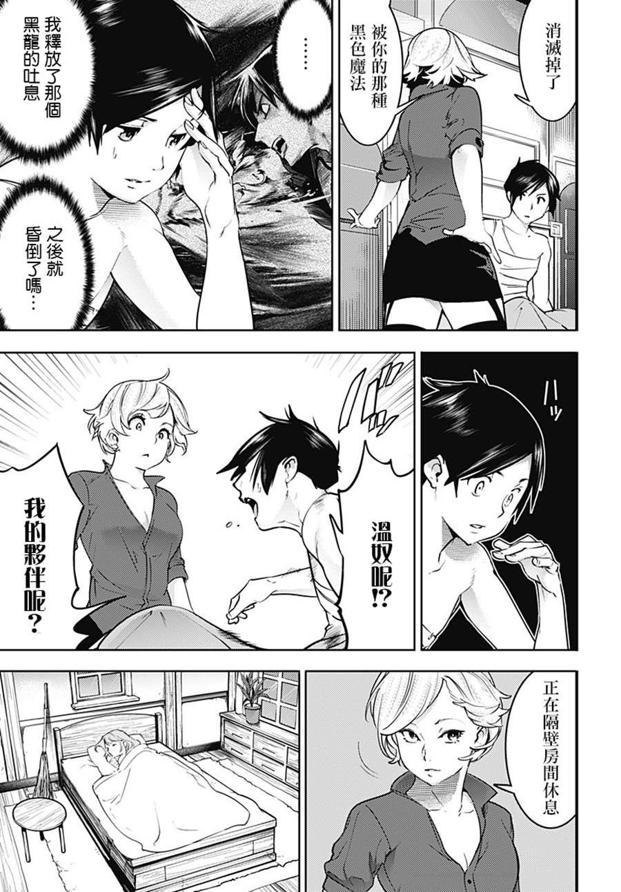 第18.1话