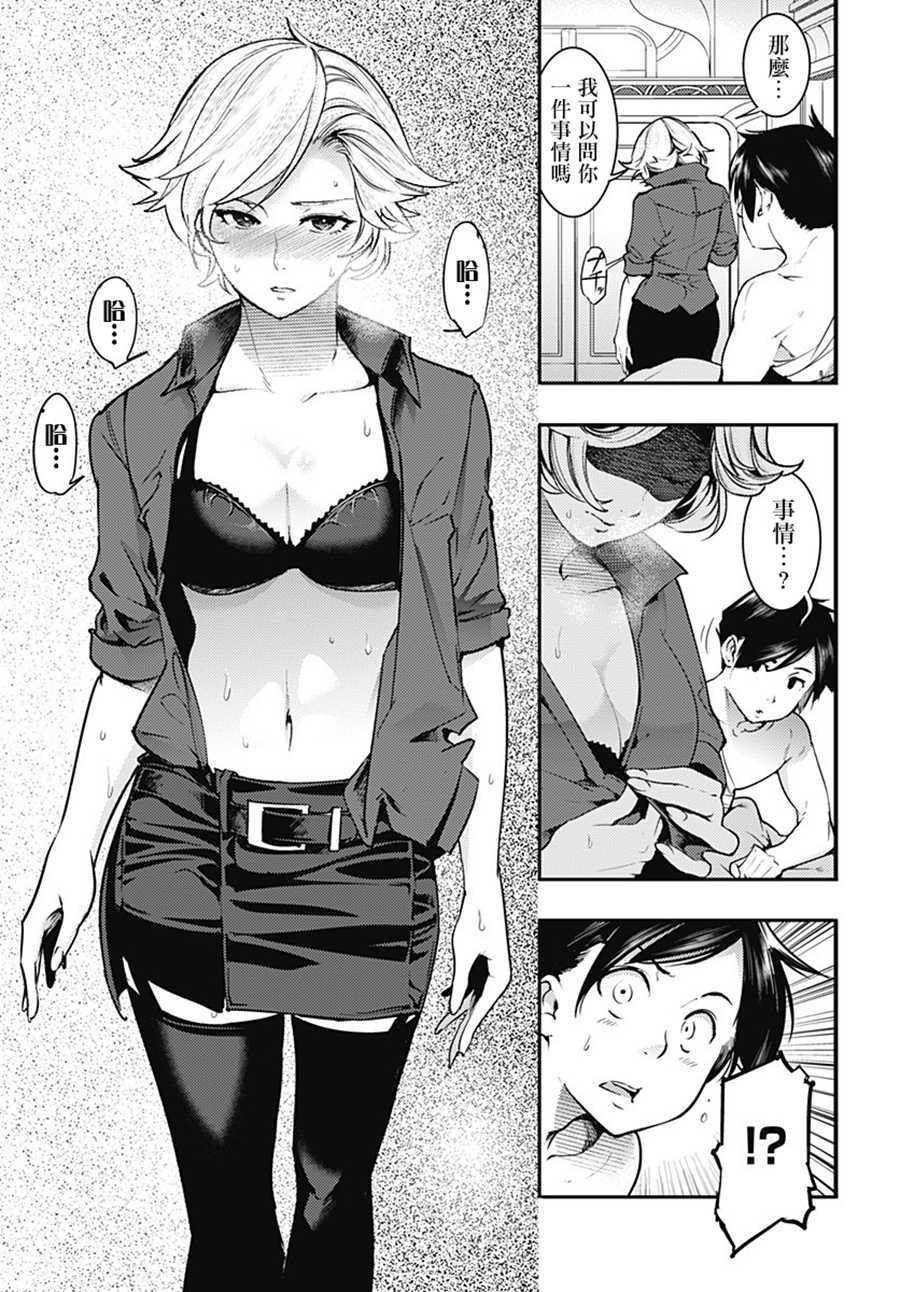 第18.1话