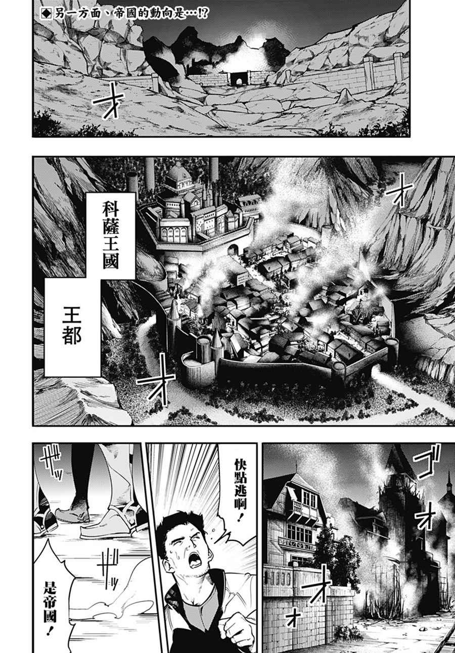 第18.2话