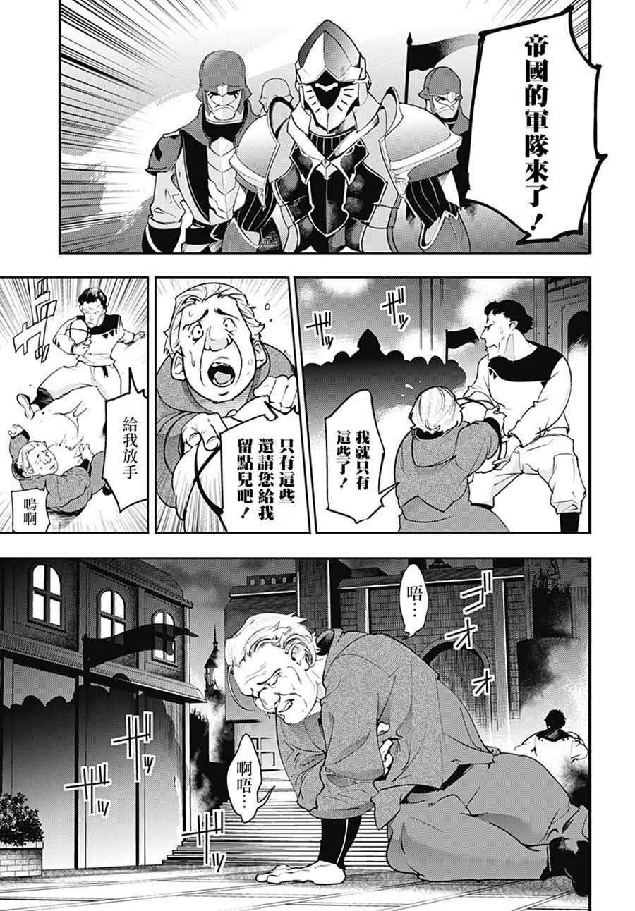 第18.2话