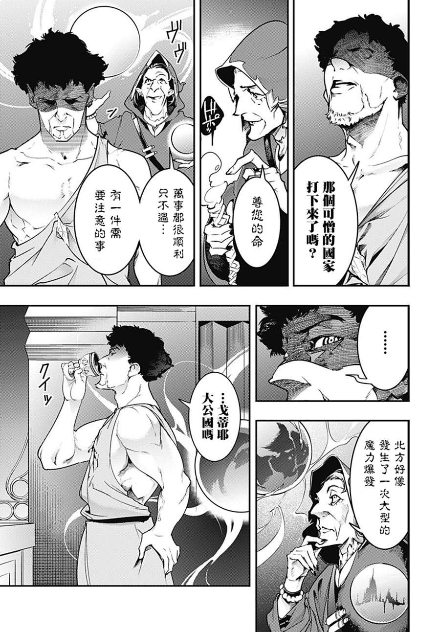 第18.2话
