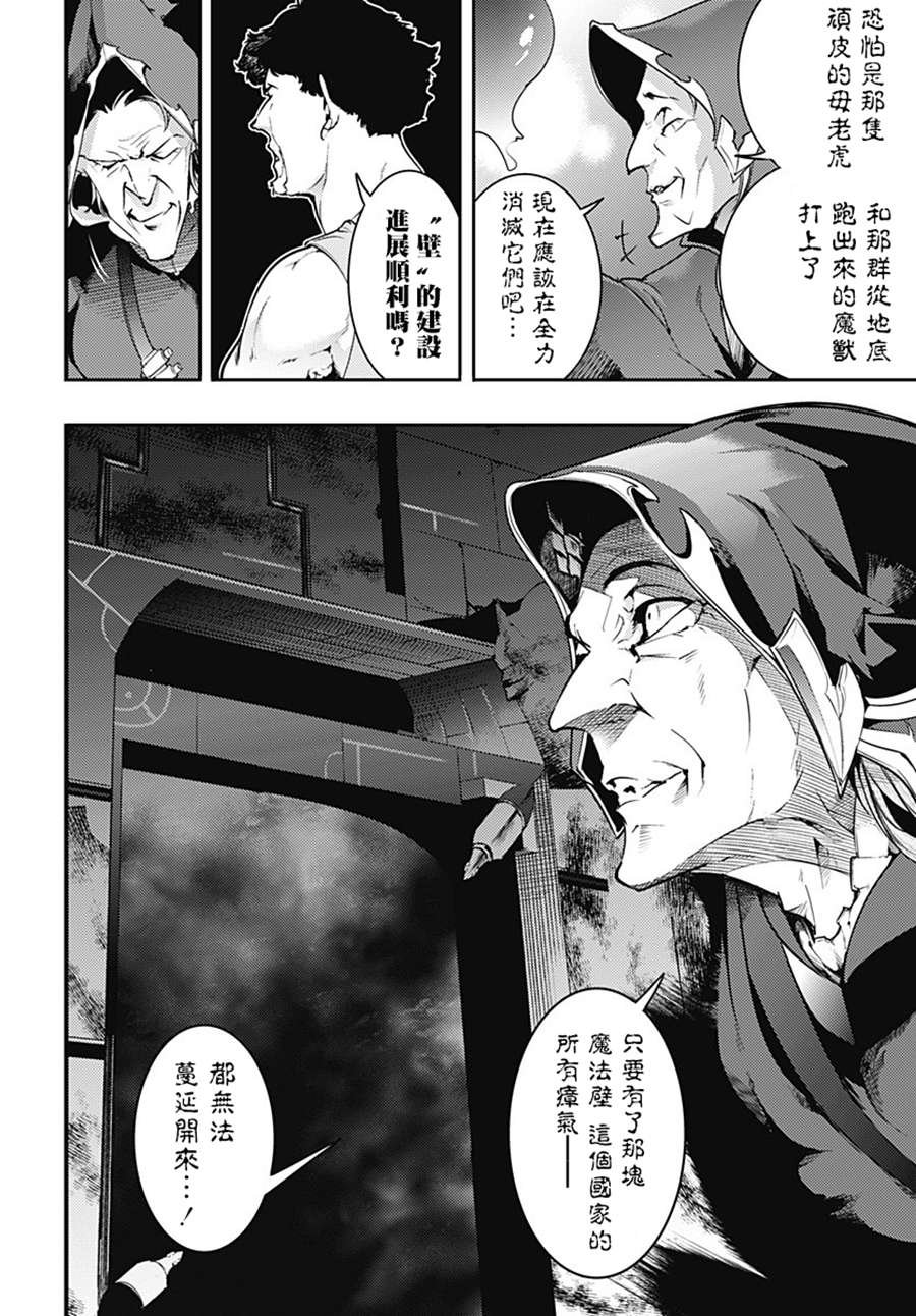 第18.2话