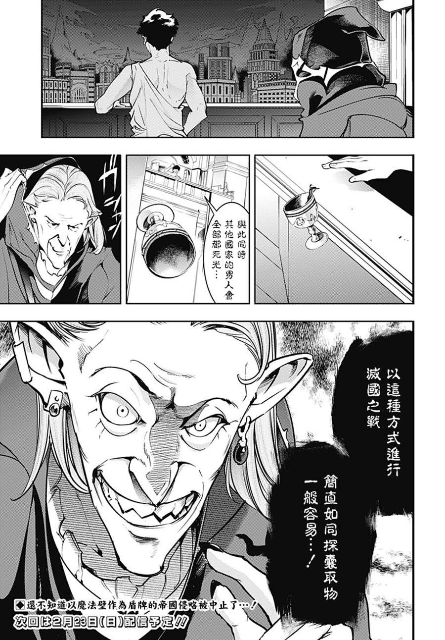 第18.2话