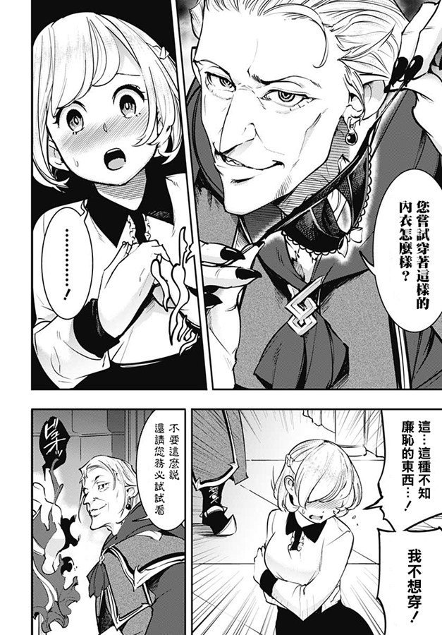 第19话