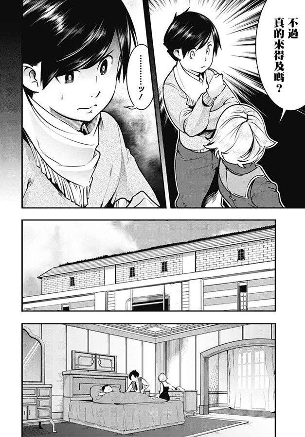 第19话