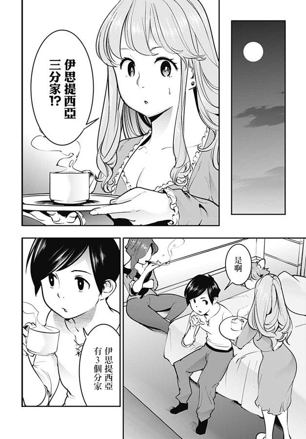 第19话