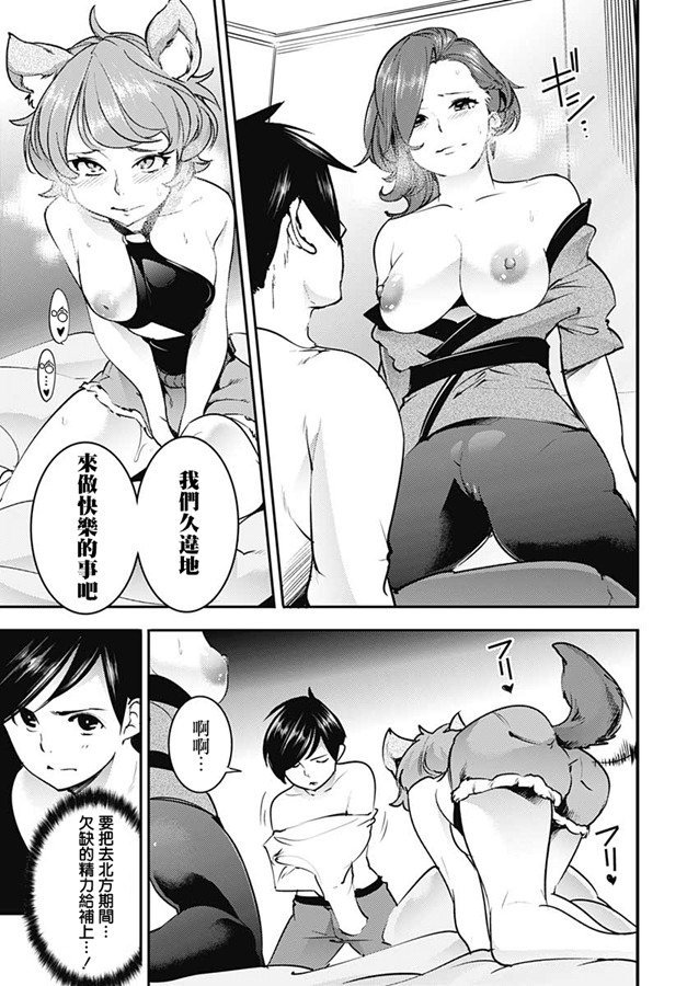 第19话