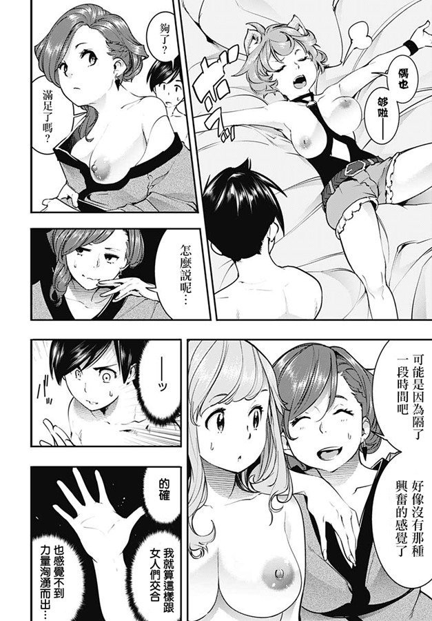 第19话