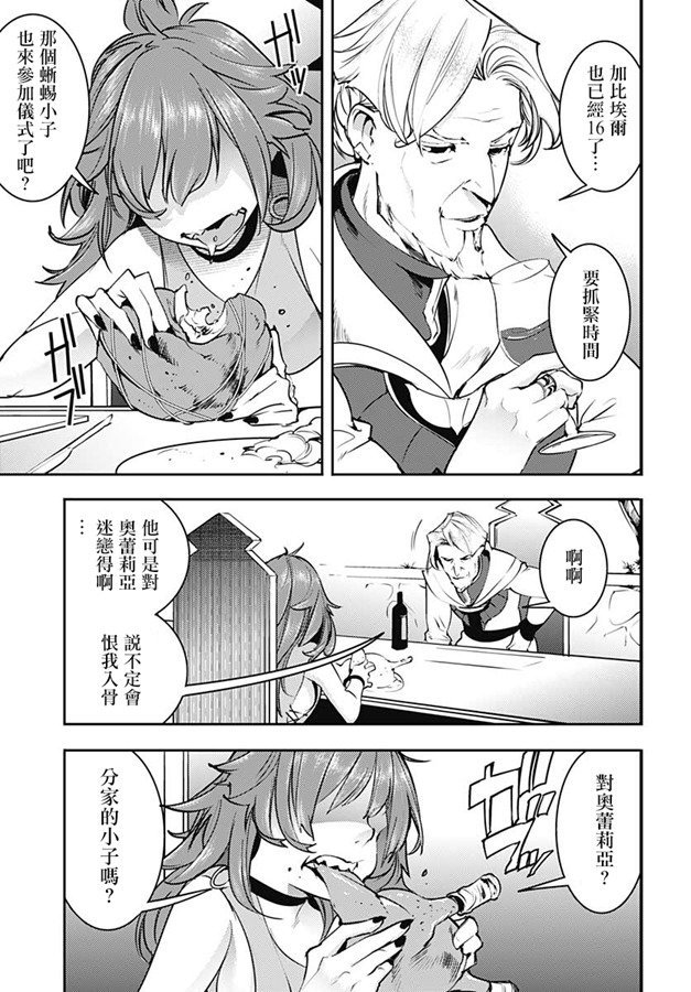 第19话