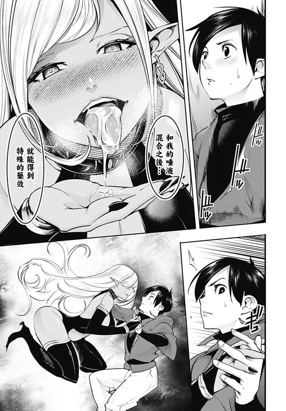第20话