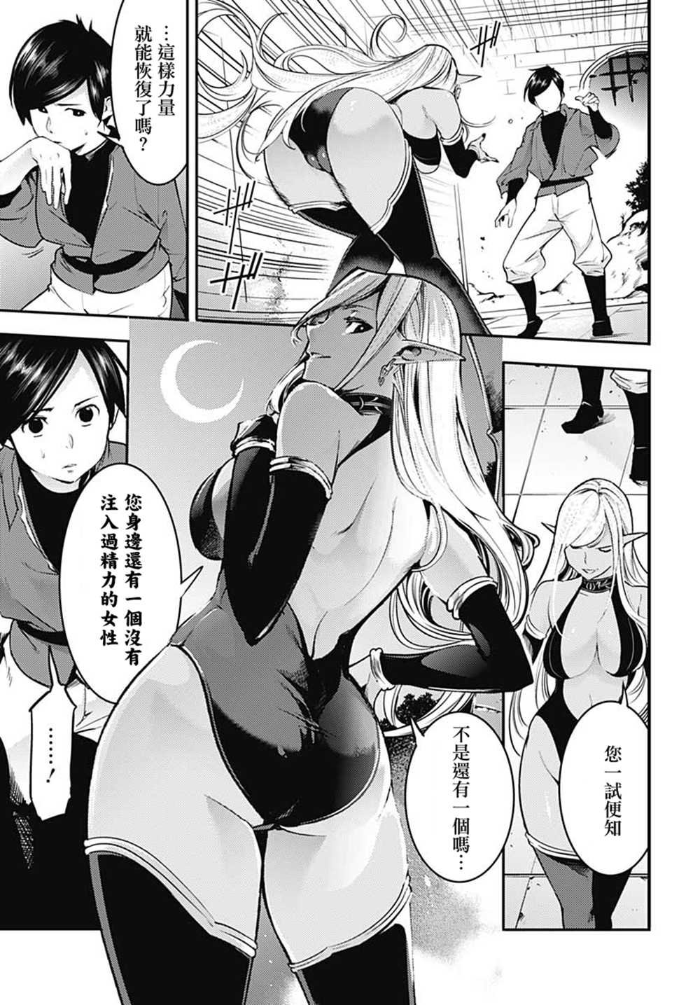 第20话