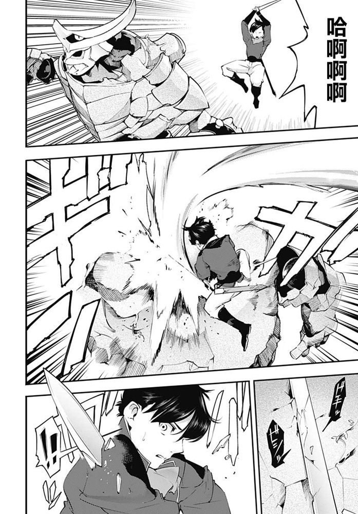 第21话