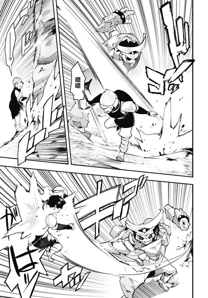 第21话