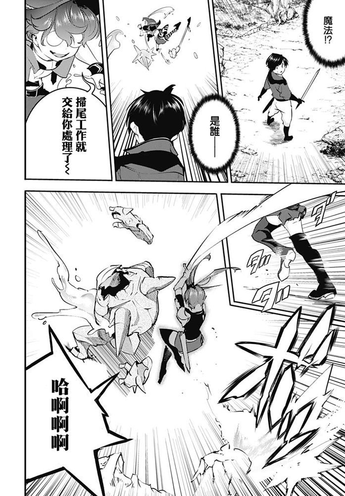 第21话