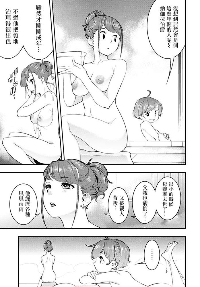 第21话