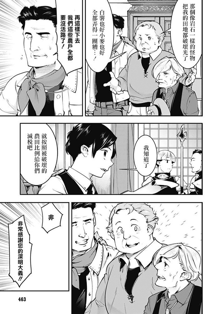 第22话
