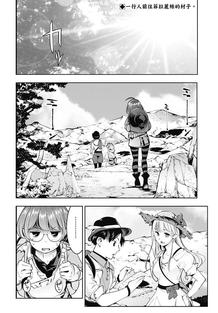 第23话