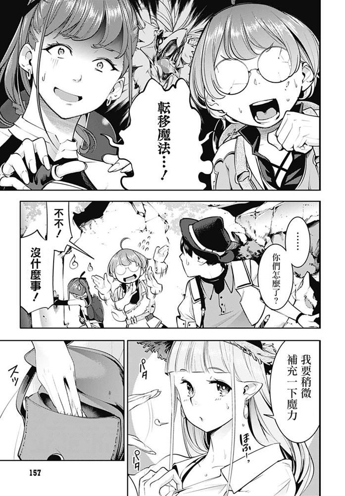 第23话