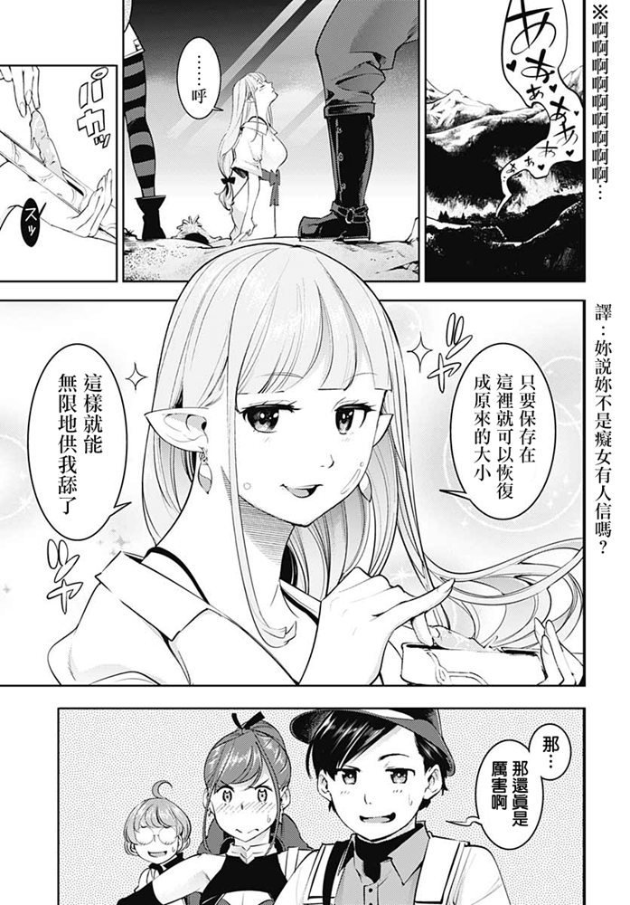 第23话
