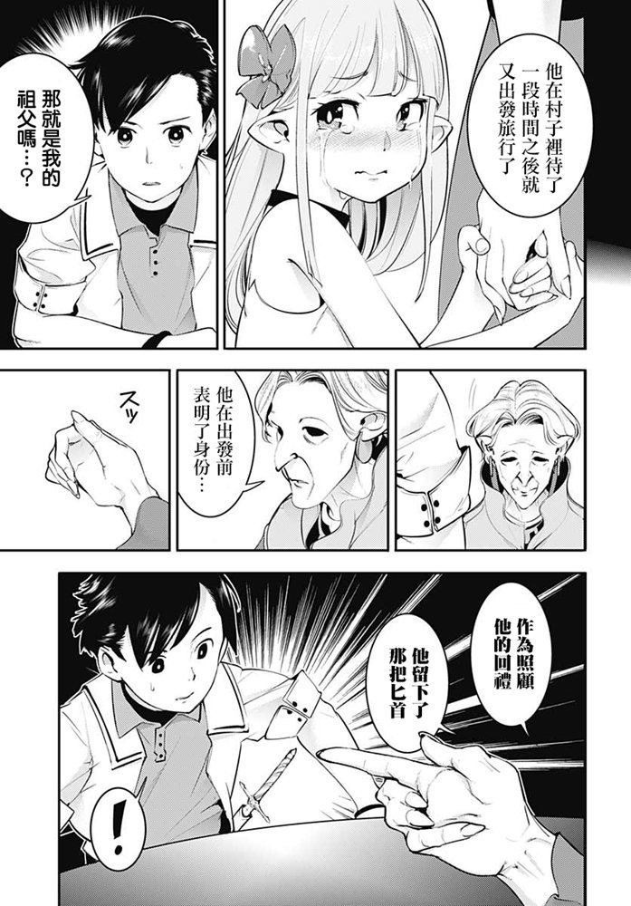 第23话