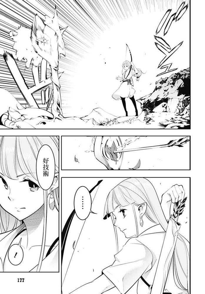 第23话