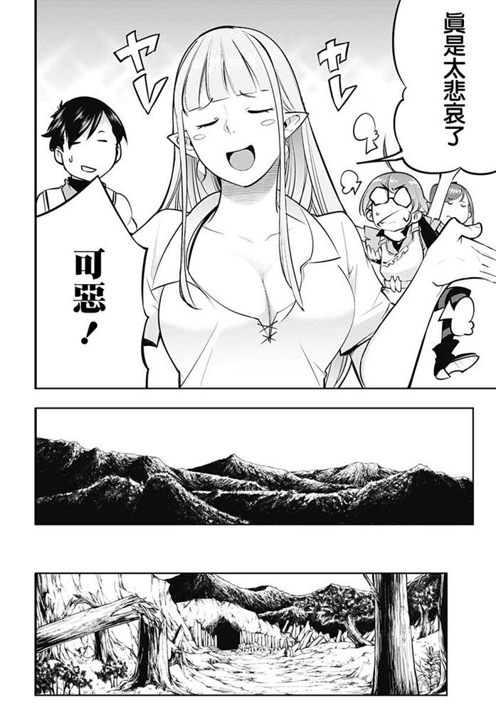 第23话