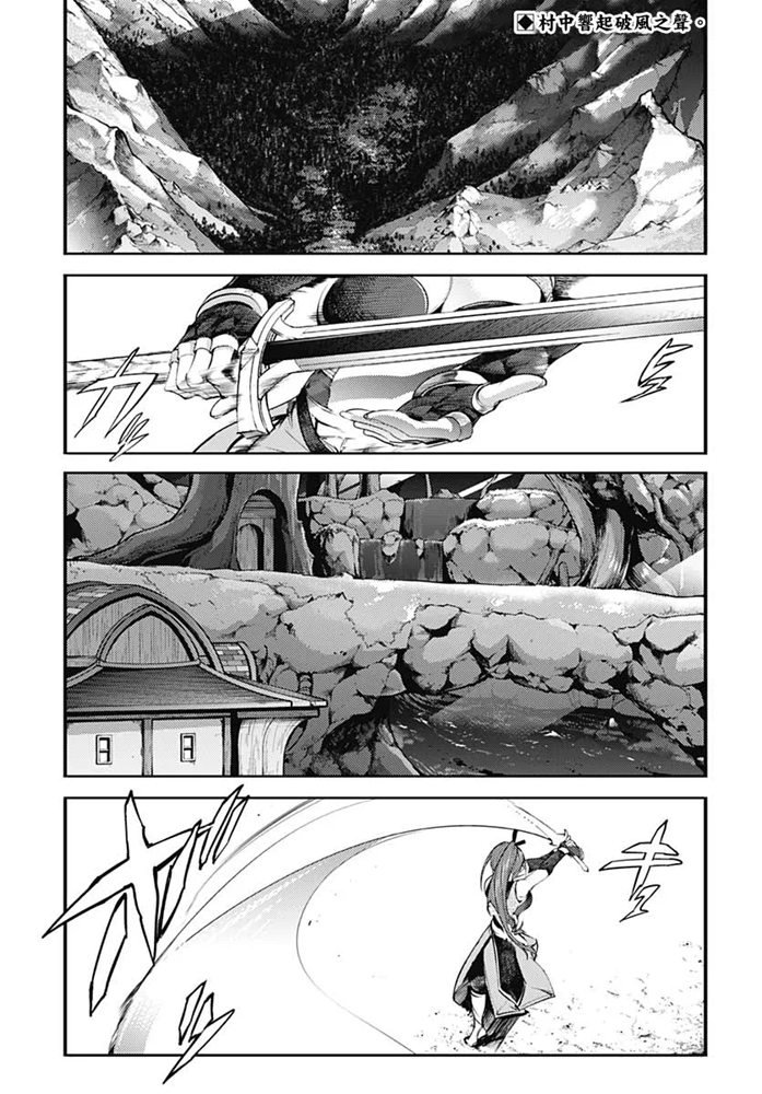 第24话