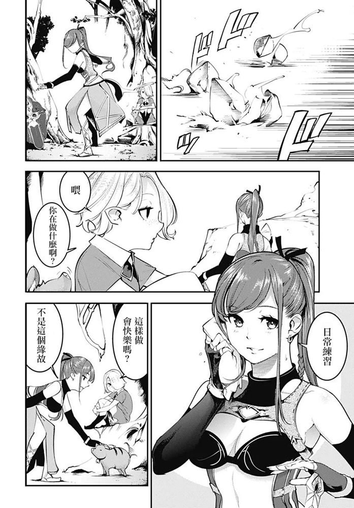 第24话