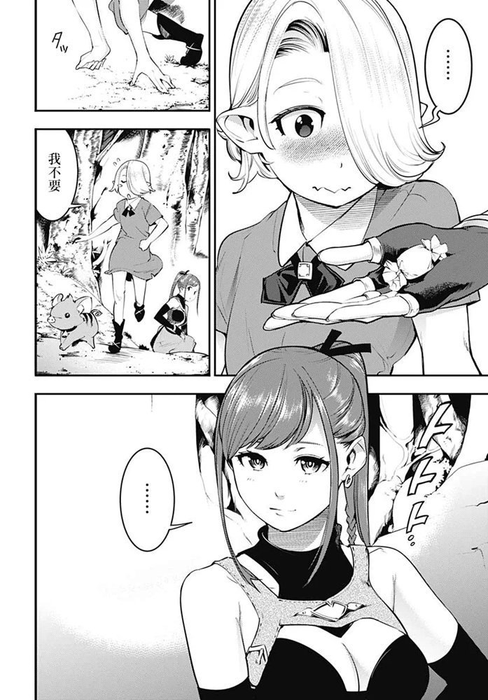 第24话